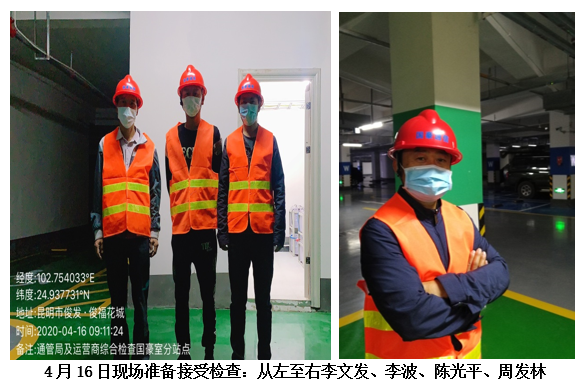 云顶集团·(中国)手机版app下载