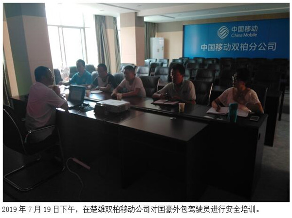 云顶集团·(中国)手机版app下载