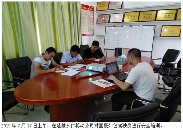 云顶集团·(中国)手机版app下载