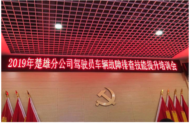 云顶集团·(中国)手机版app下载