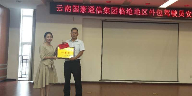 云顶集团·(中国)手机版app下载