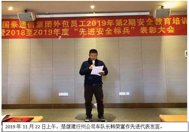 云顶集团·(中国)手机版app下载