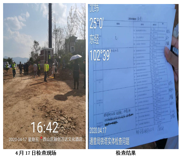 云顶集团·(中国)手机版app下载