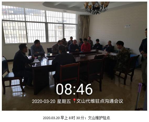 云顶集团·(中国)手机版app下载