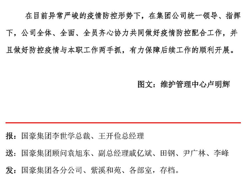 云顶集团·(中国)手机版app下载
