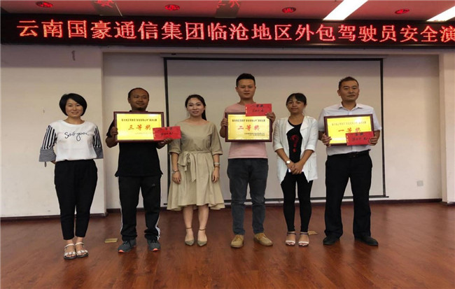 云顶集团·(中国)手机版app下载