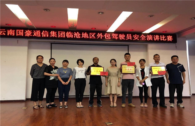 云顶集团·(中国)手机版app下载