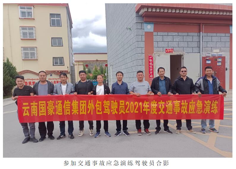 云顶集团·(中国)手机版app下载