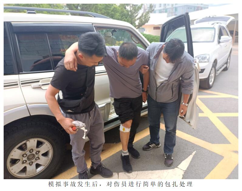云顶集团·(中国)手机版app下载