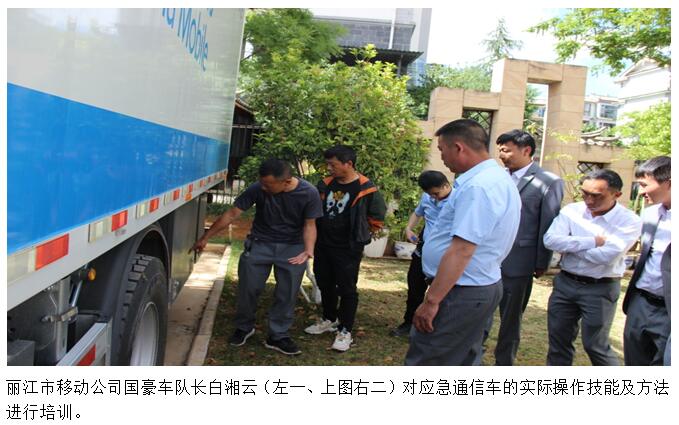 云顶集团·(中国)手机版app下载