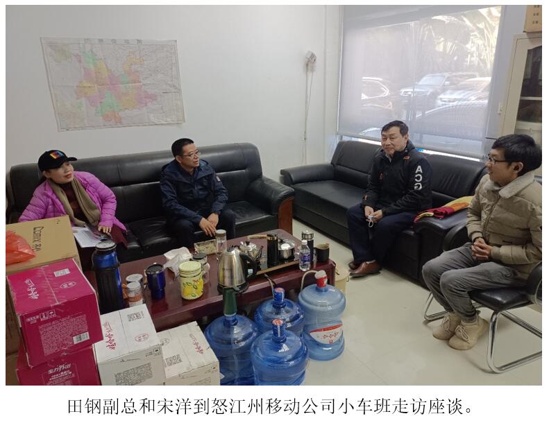 云顶集团·(中国)手机版app下载