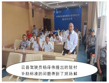 云顶集团·(中国)手机版app下载