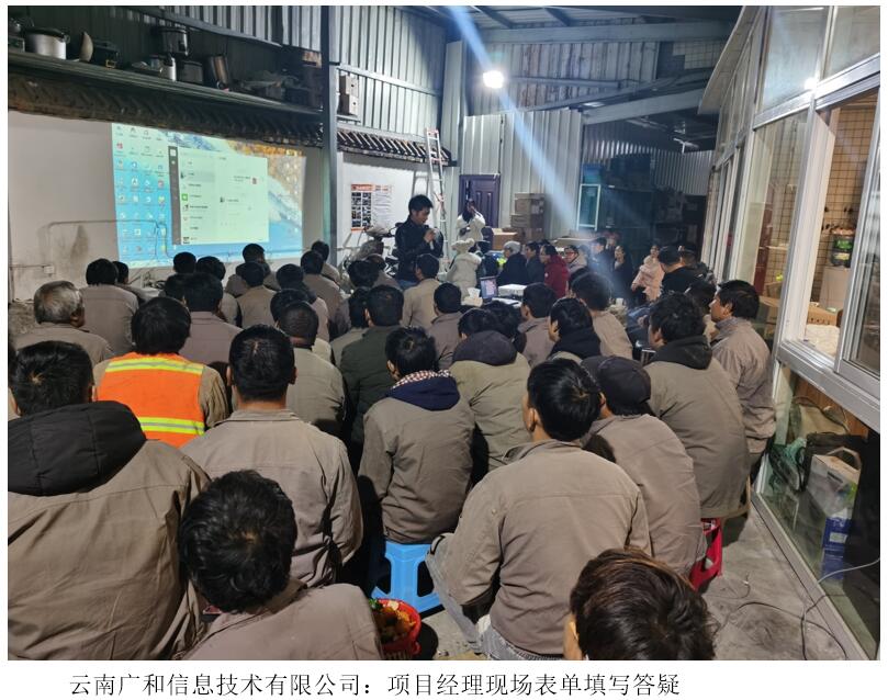 云顶集团·(中国)手机版app下载