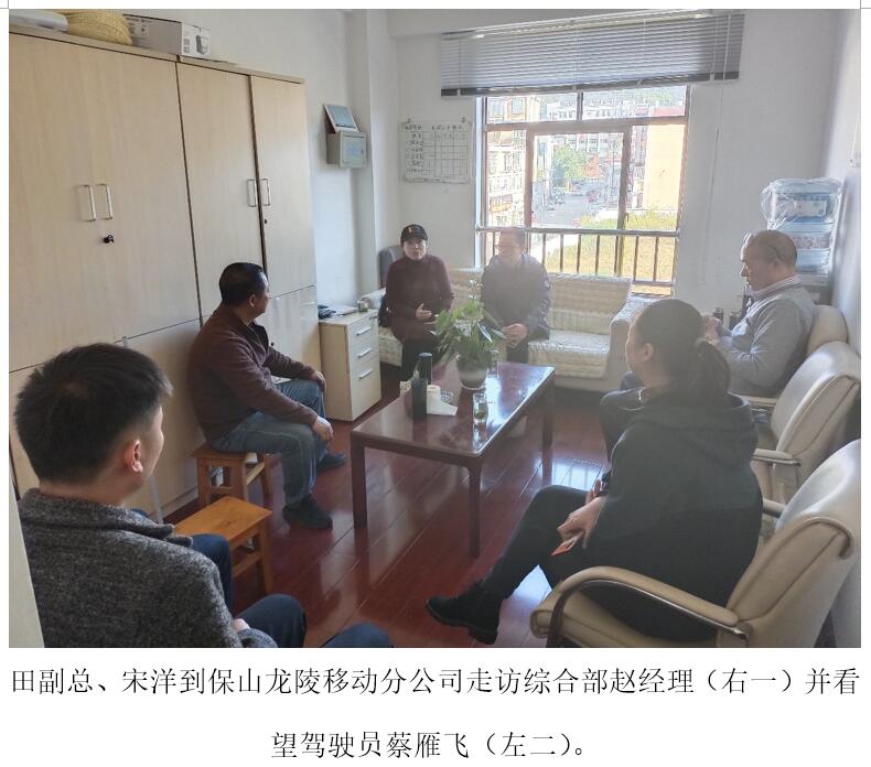 云顶集团·(中国)手机版app下载