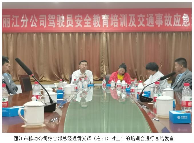 云顶集团·(中国)手机版app下载