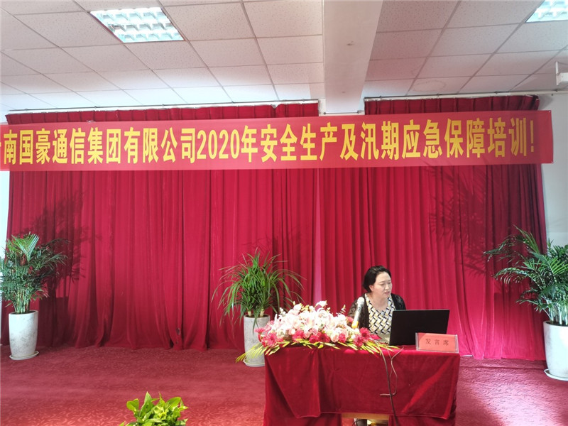 云顶集团·(中国)手机版app下载