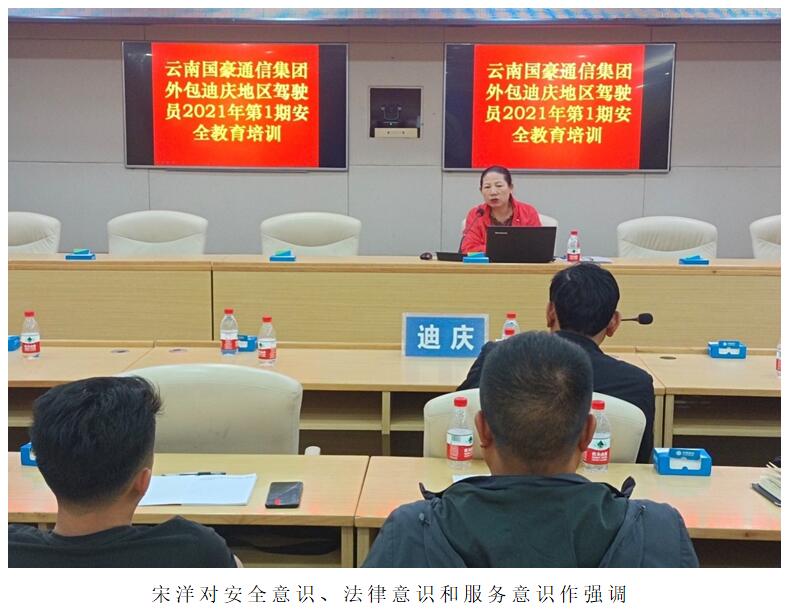 云顶集团·(中国)手机版app下载