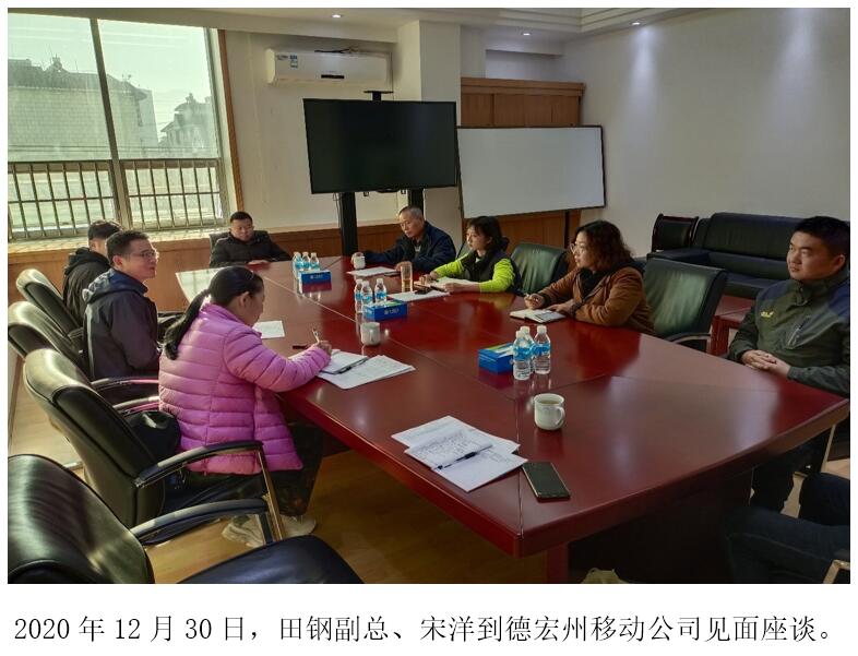 云顶集团·(中国)手机版app下载