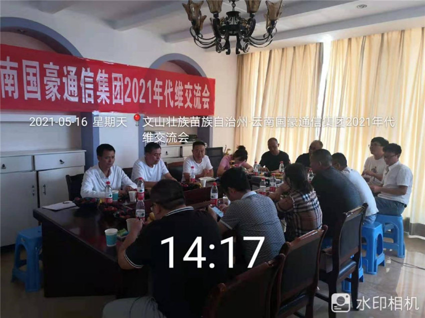 云顶集团·(中国)手机版app下载