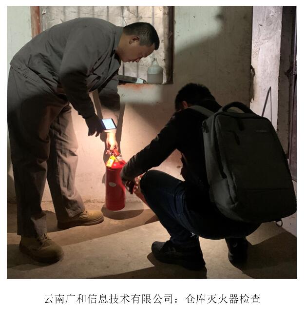 云顶集团·(中国)手机版app下载