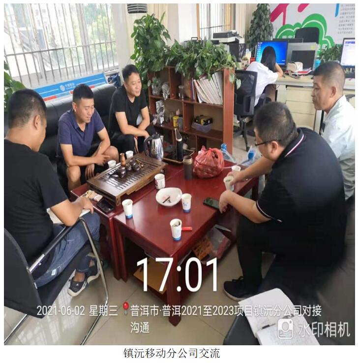 云顶集团·(中国)手机版app下载