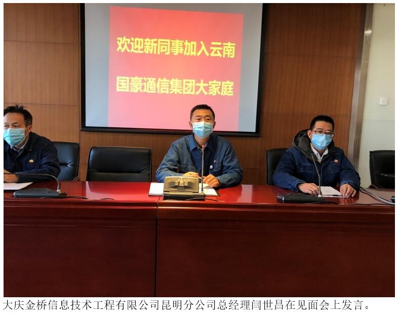 云顶集团·(中国)手机版app下载