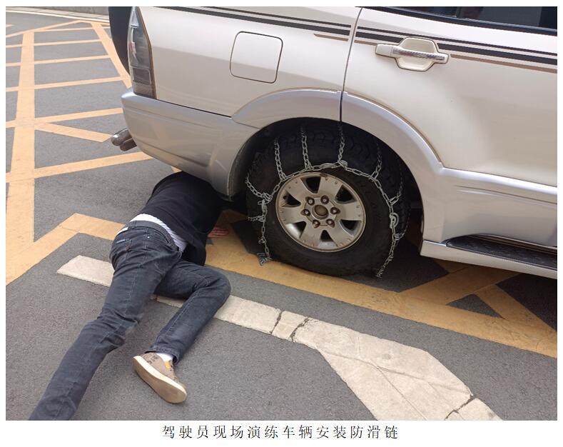 云顶集团·(中国)手机版app下载