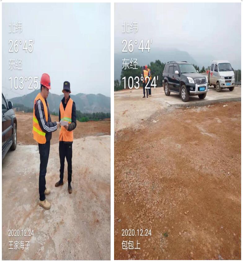 云顶集团·(中国)手机版app下载