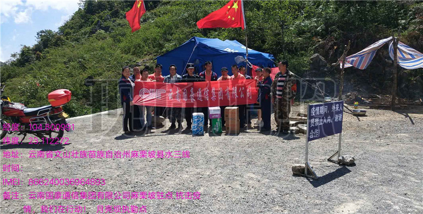 云顶集团·(中国)手机版app下载