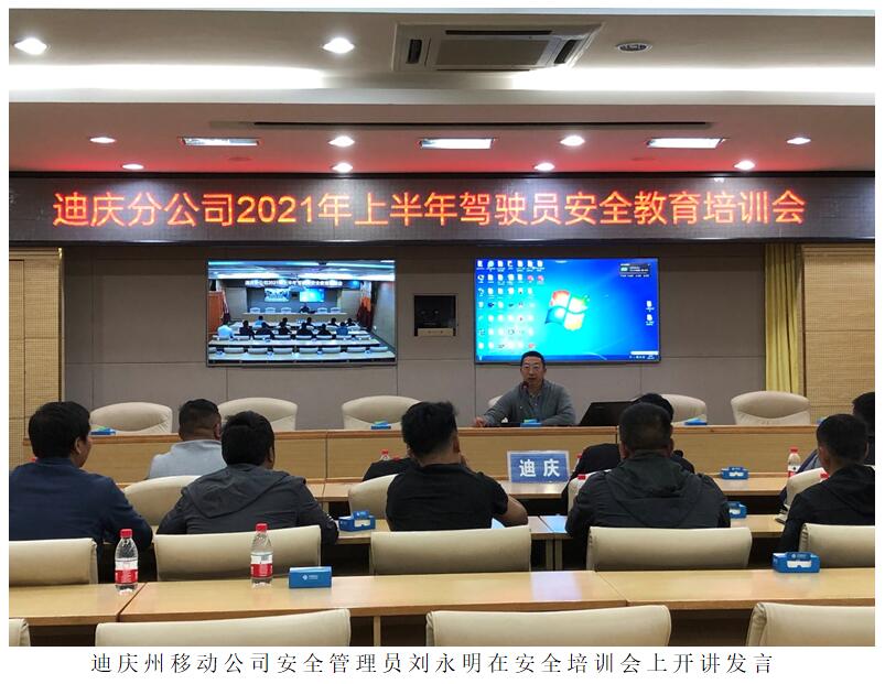 云顶集团·(中国)手机版app下载