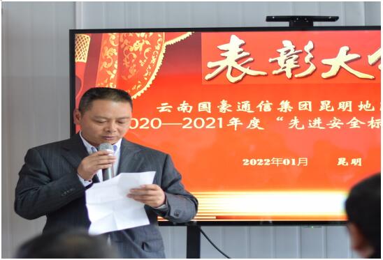 云顶集团·(中国)手机版app下载