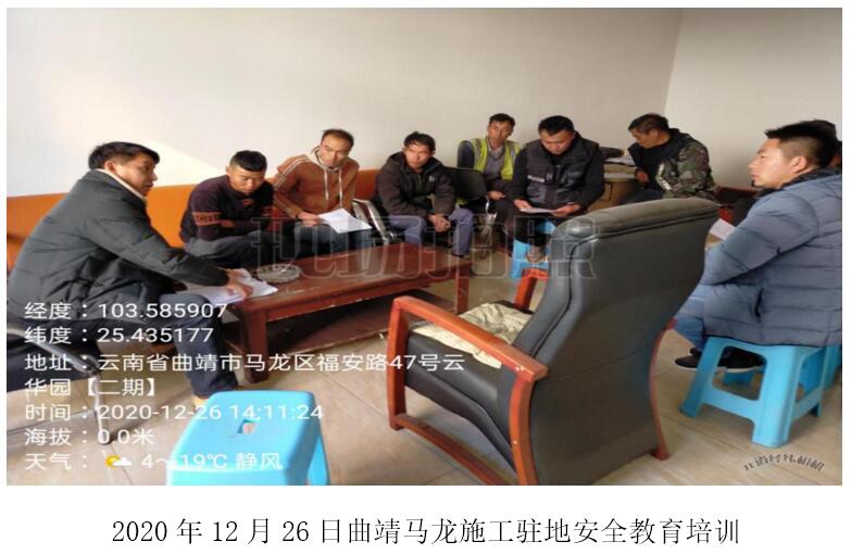 云顶集团·(中国)手机版app下载
