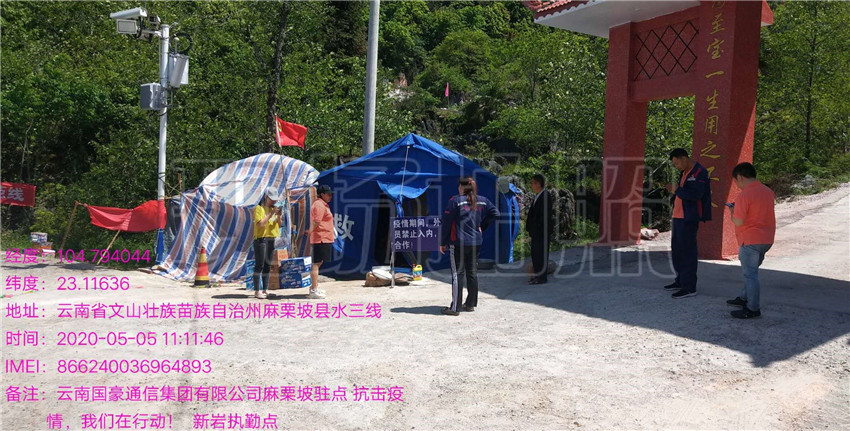 云顶集团·(中国)手机版app下载