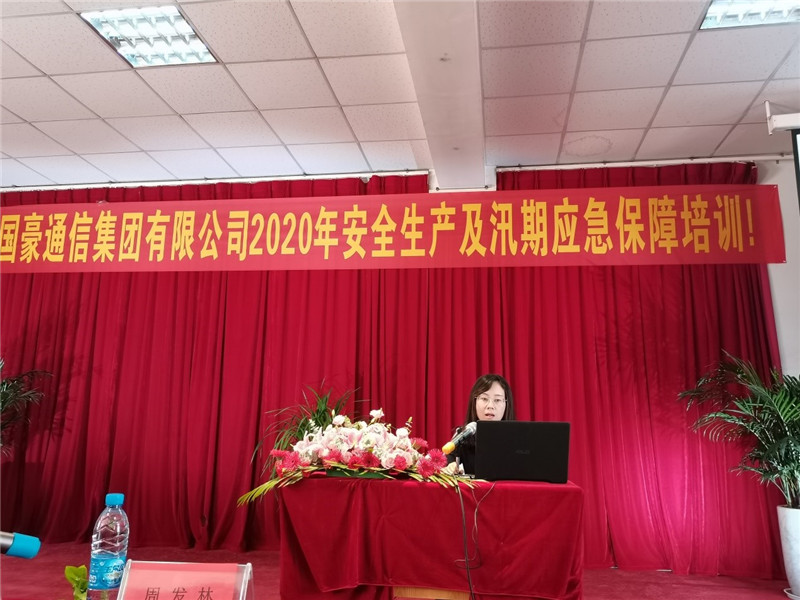 云顶集团·(中国)手机版app下载