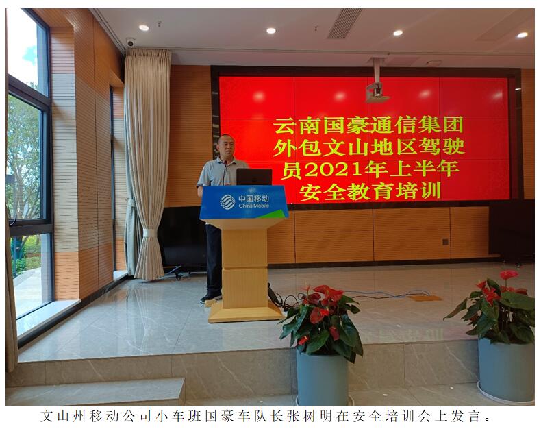 云顶集团·(中国)手机版app下载