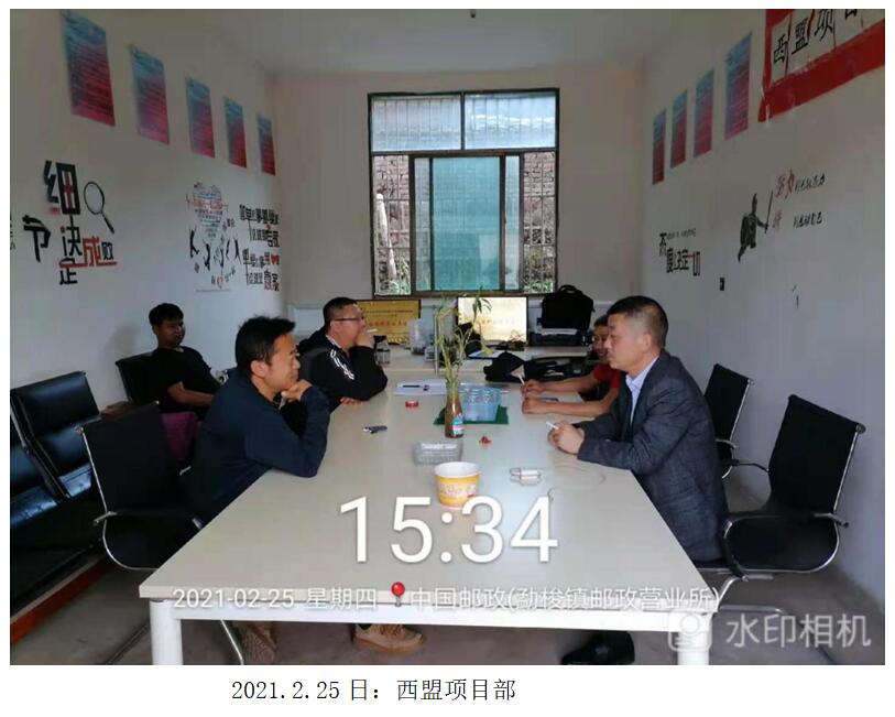 云顶集团·(中国)手机版app下载