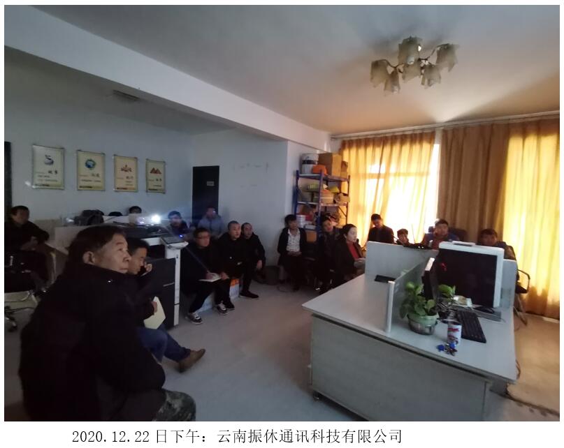云顶集团·(中国)手机版app下载