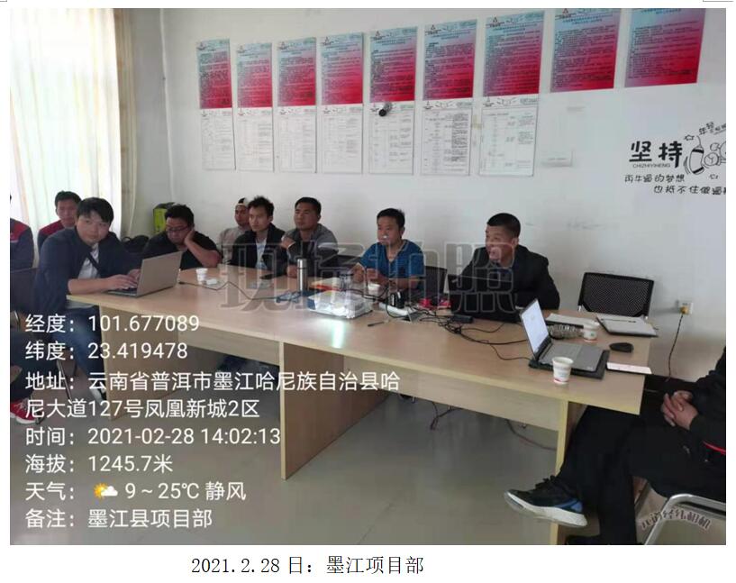 云顶集团·(中国)手机版app下载