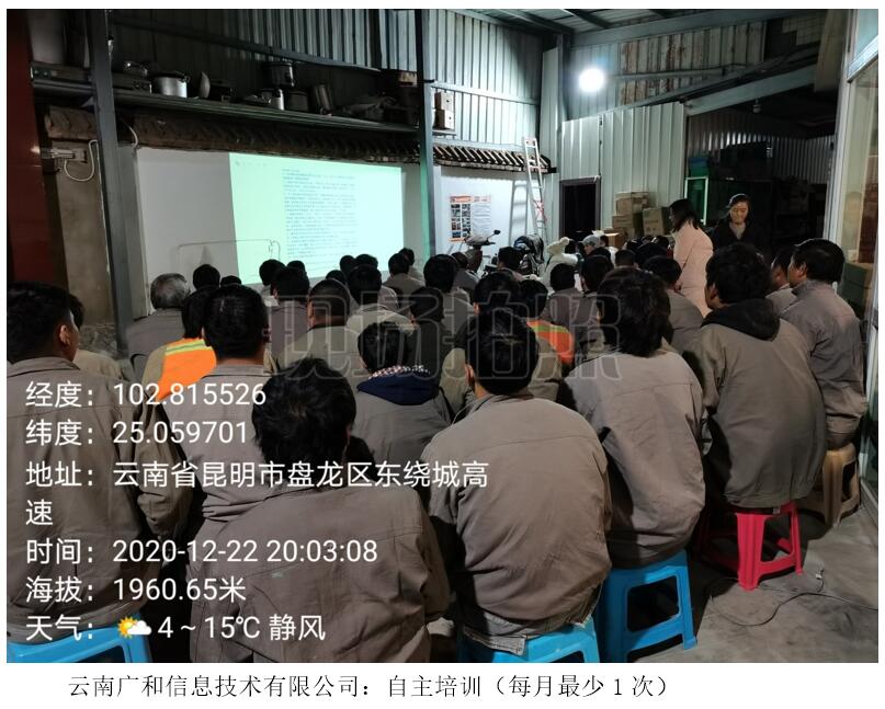 云顶集团·(中国)手机版app下载