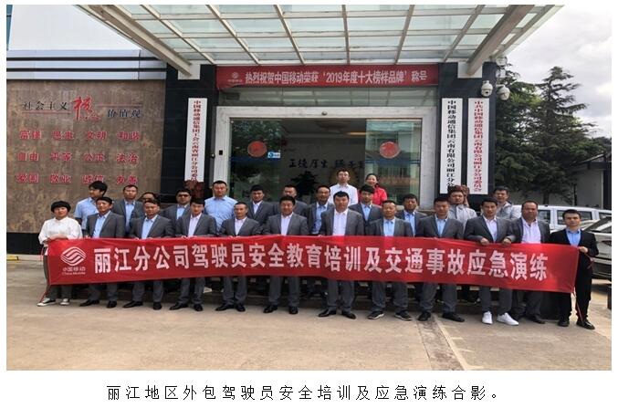 云顶集团·(中国)手机版app下载