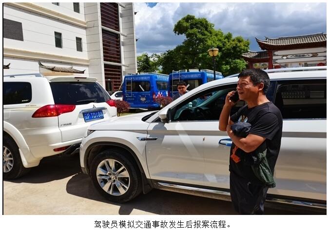 云顶集团·(中国)手机版app下载