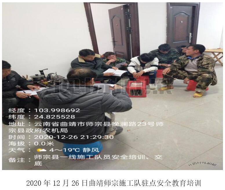 云顶集团·(中国)手机版app下载