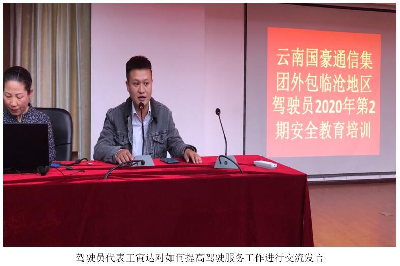 云顶集团·(中国)手机版app下载