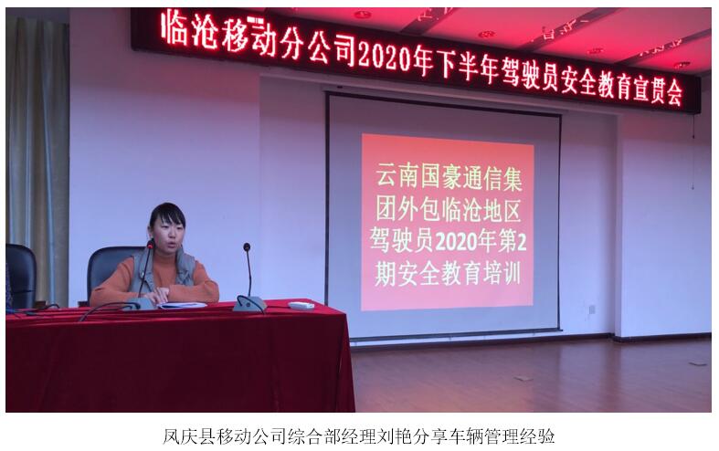 云顶集团·(中国)手机版app下载