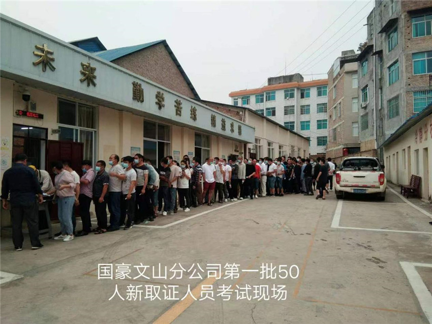 云顶集团·(中国)手机版app下载