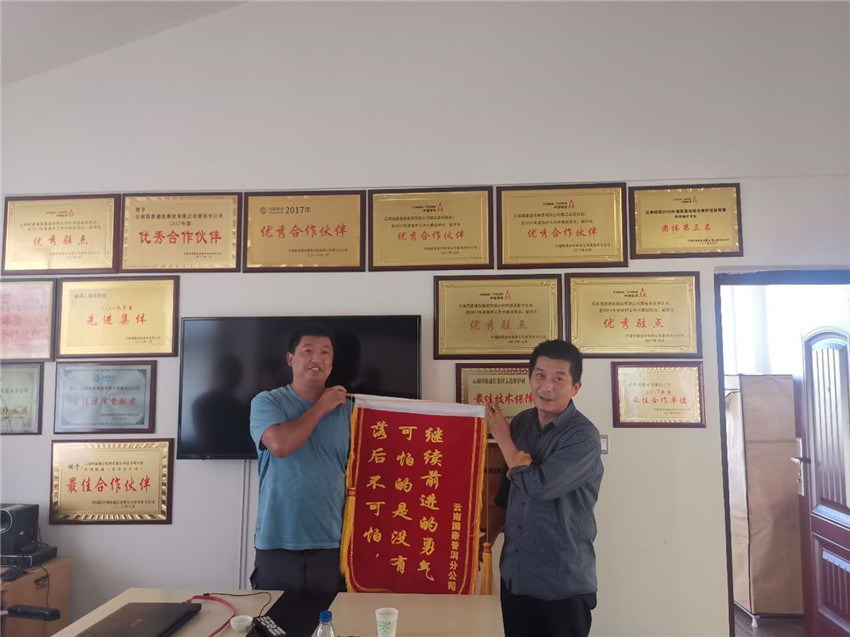 云顶集团·(中国)手机版app下载