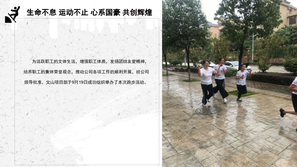 云顶集团·(中国)手机版app下载