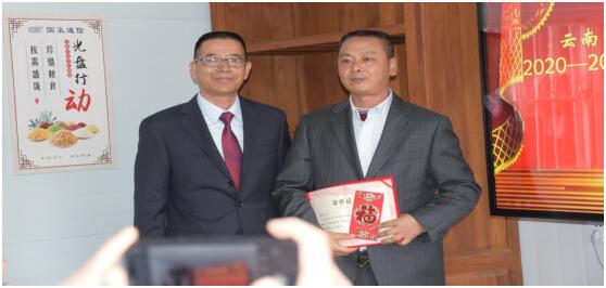 云顶集团·(中国)手机版app下载