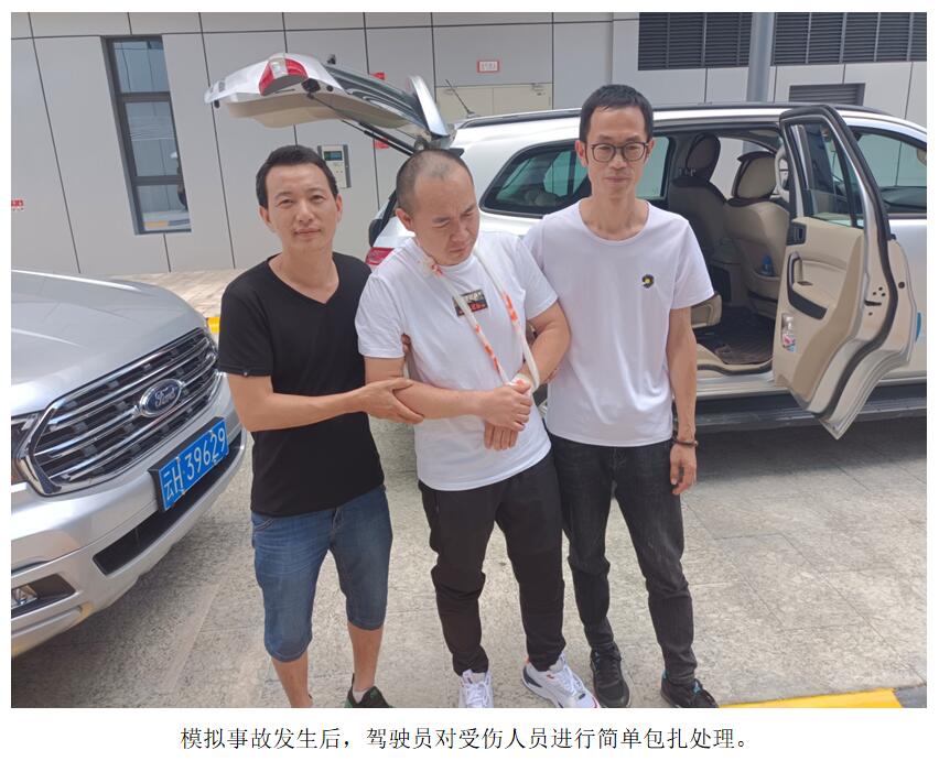 云顶集团·(中国)手机版app下载