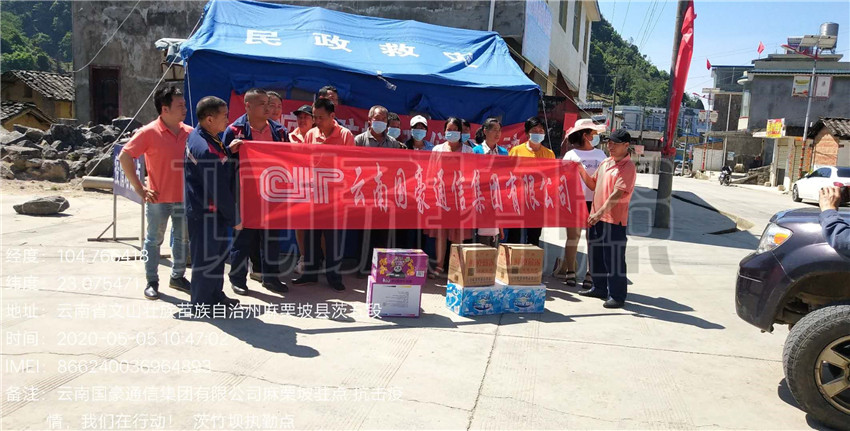 云顶集团·(中国)手机版app下载